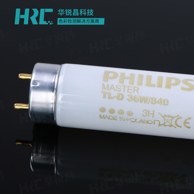 TL84光源對(duì)色燈管Philips MASTER TL-D 36W/840