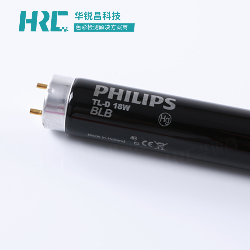 UV紫外線光源對色燈管Philips TL-D 18W BLB